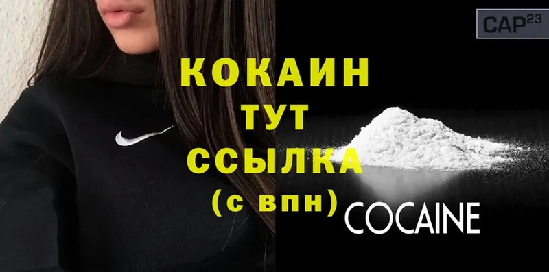 Cocaine VHQ  хочу   блэк спрут как зайти  Кострома 