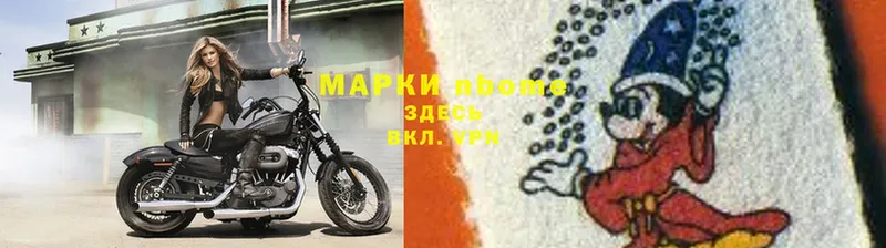 Марки 25I-NBOMe 1,5мг  мориарти клад  Кострома  кракен зеркало 